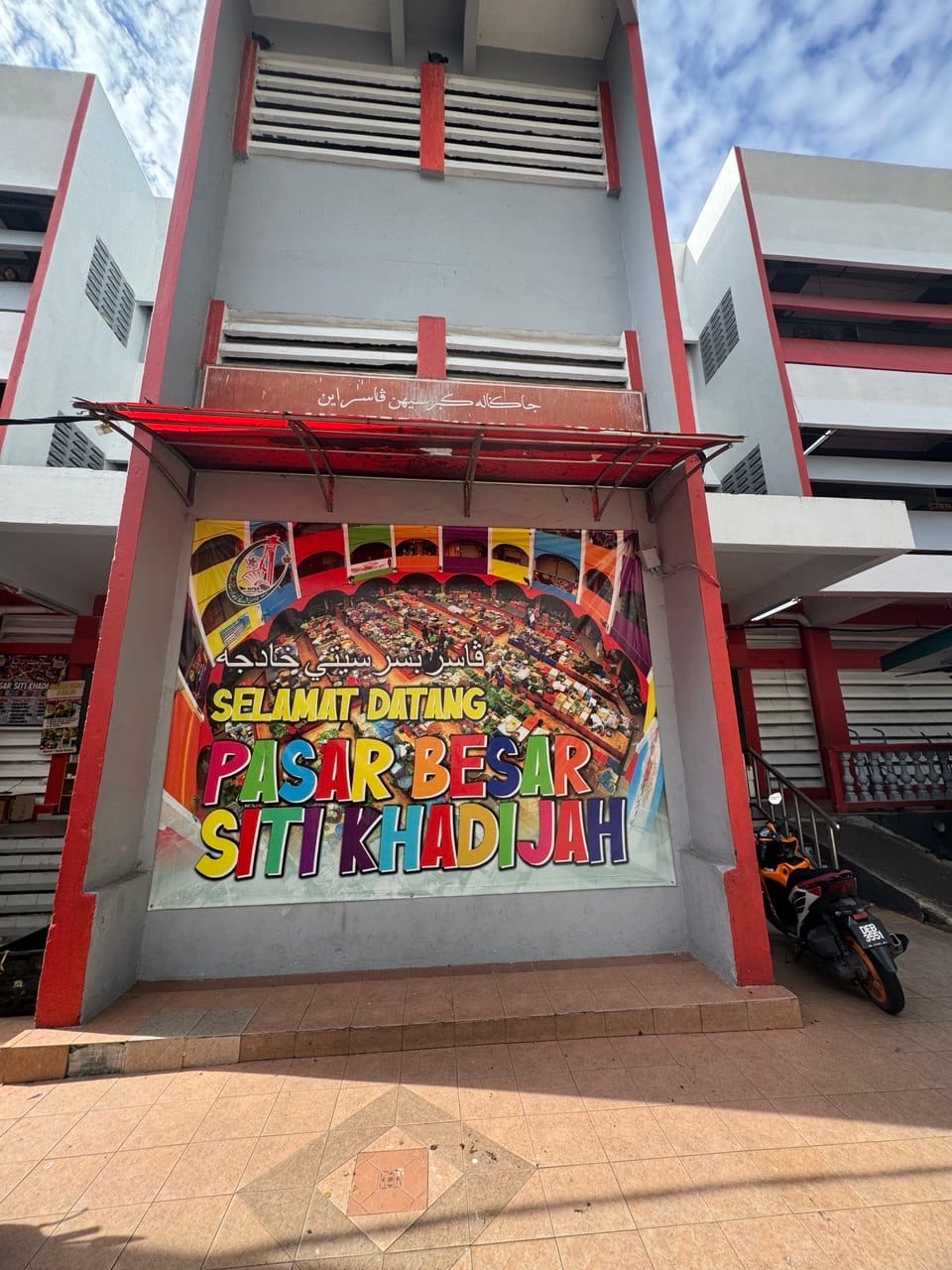 Pasar Siti Khadijah Market in Kota Bharu Malaysia